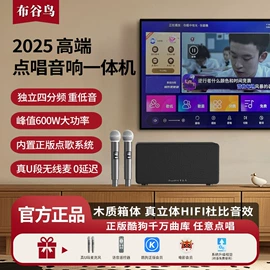 麦克风/话筒;耳机;智能音箱