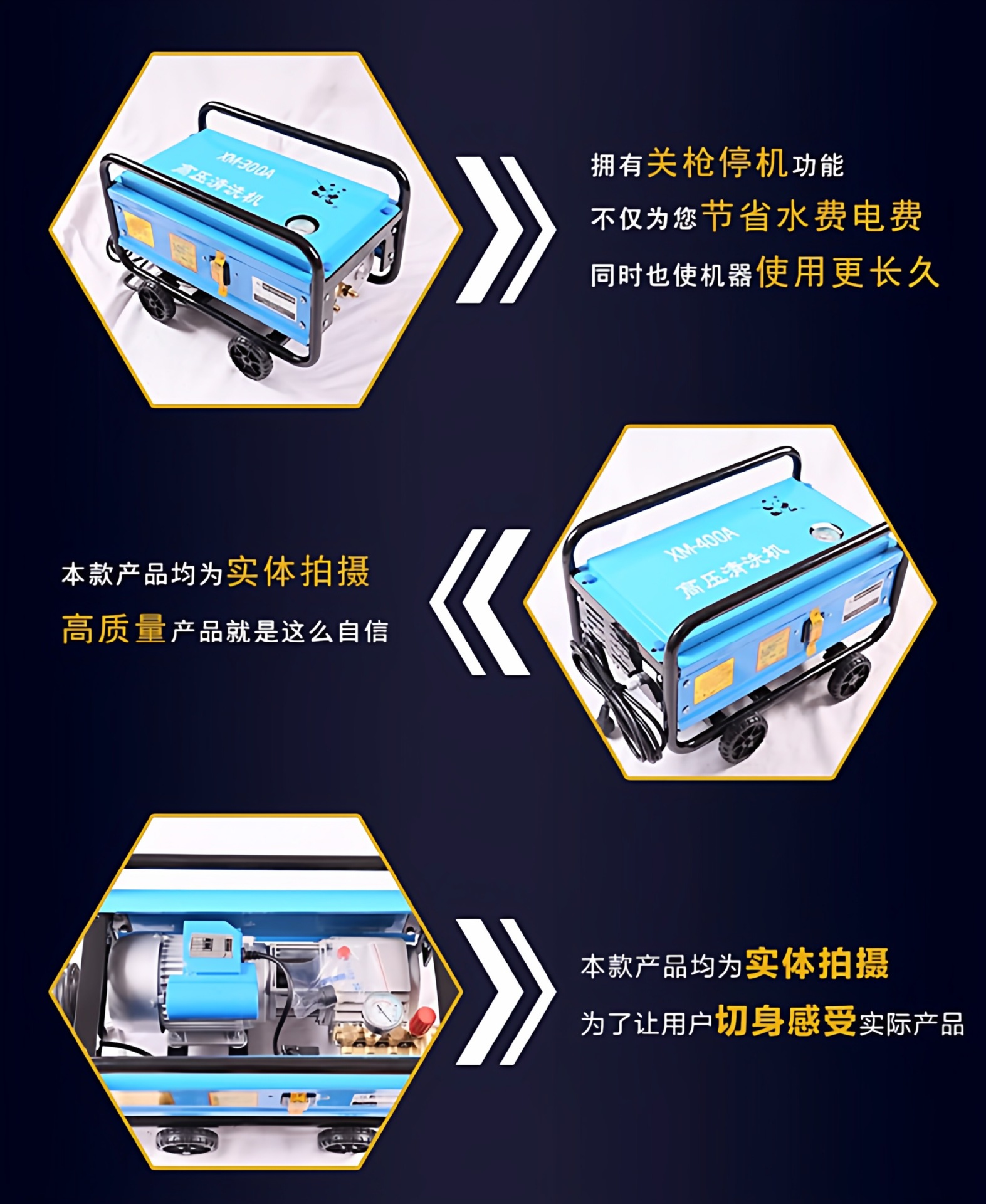 Panda Xm400A Automatic Household and Commercial Car Washing Machine 300A High-Pressure Cleaning Machine Full Copper Brush Car Pump 220V Water Gun