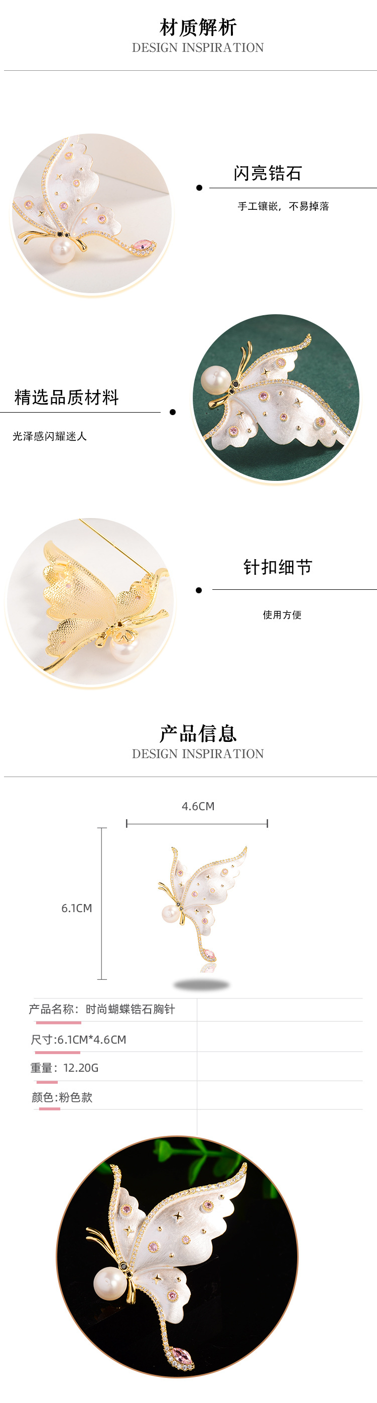 Brooch for Women, Classy Enamel Butterfly Brooch, Pearl Fashion Suit Hat Accessories Insect Pin