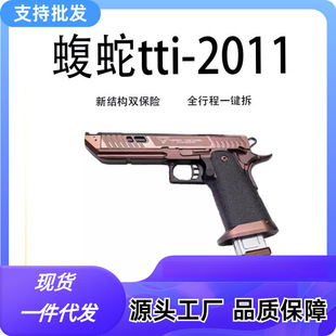 Σ������WK����2011TTI�������m���g��ϵ�y��������к����ģ��