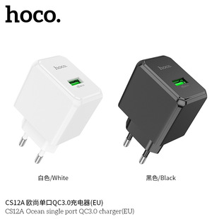 HOCO/�ƿ� CS12A �W�Іο�QC3.0������m��춿���֙C���(�WҎ)