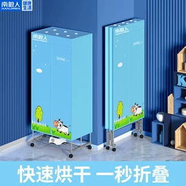 干衣机;体重秤;暖脚器