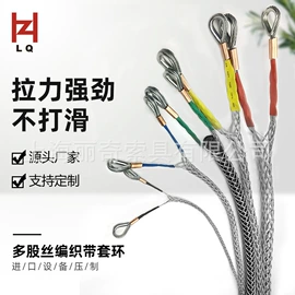 其他输配电;其他索具;钢丝绳索具