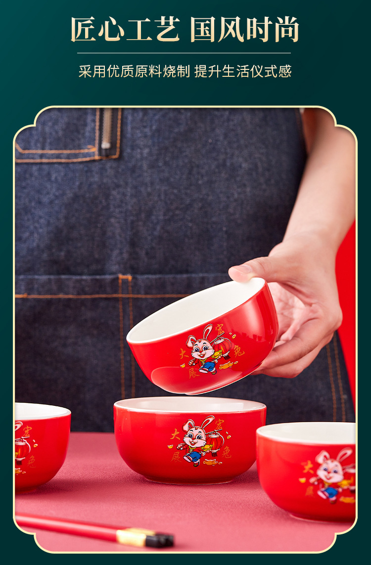 大展宏兔-碗套_08