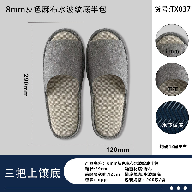 Zapatillas desechables de hotel de alta calidad habitaciones de alojamiento no tejidas gruesas suministros de aviación convenientes al por mayor