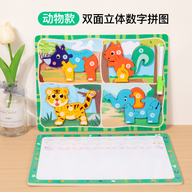 Madera de dos caras tablero de dibujo puzzle tridimensional infantil puzzle