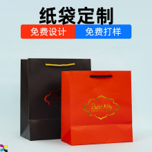 牛皮纸袋白卡纸礼品袋黑卡纸购物袋服装店手提纸袋订做logo定制