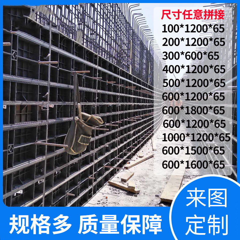 塑钢模板组合平面钢模板建筑河道挡土墙模具桥梁钢桥梁模具