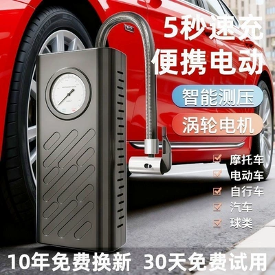 pump, high-power portable car – Hava nasosu - top-of-the-line-model7700wmechanical-fast-charging360-day-standby