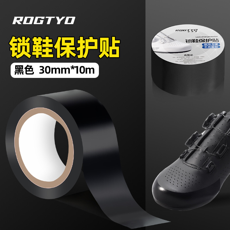Zapatos de ciclismo de carretera bloqueo de zapatos pegatinas protectoras de zapatos de bicicleta de montaña pegatinas anti-desgaste pegatinas anti-rascado cinta adhesiva cubierta de zapatos de bicicleta anti-suciedad
