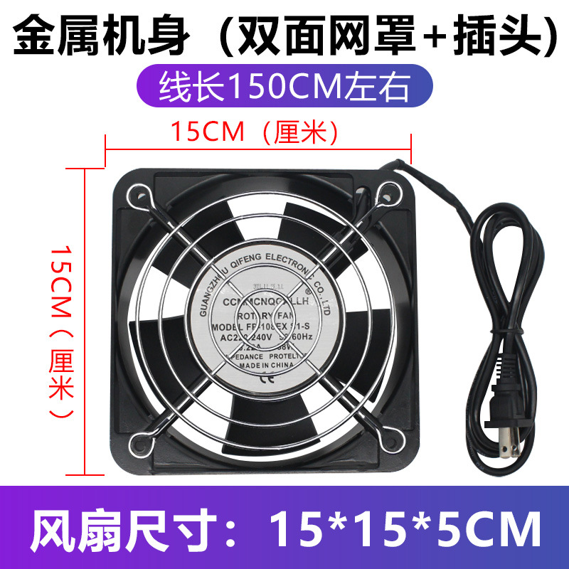 Fumador de soldadura industrial ventilador de escape de humo ventilador de escape de calor de gabinete ventilador de escape de soldadura pequeño 220v gran viento
