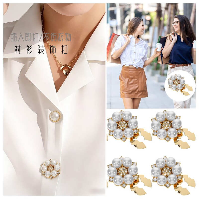 Cross-Border Pearl Buttons, High-End Rhinestone Beaded Cufflinks, Suitable for Suits, Tuxedos, Shirts, Decorative Buttons, and Collar Buttons Cross-Border Pearl Buttons, High-End Rhinestone Beaded Cufflinks, Suitable for Suits, Tuxedos, Shirts, Decorative Buttons, and Collar Buttons