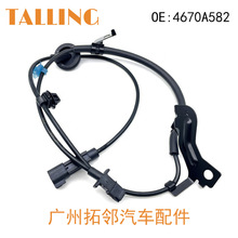 汽车配件传感器 适用于三菱 ABS传感器 4670A582 SU14319 CW-5254