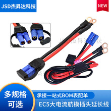 EC5��ˮ��ĸ���^���L�Դ��10AWG��܇��ģ�������Ӿ������ӱ��U�z