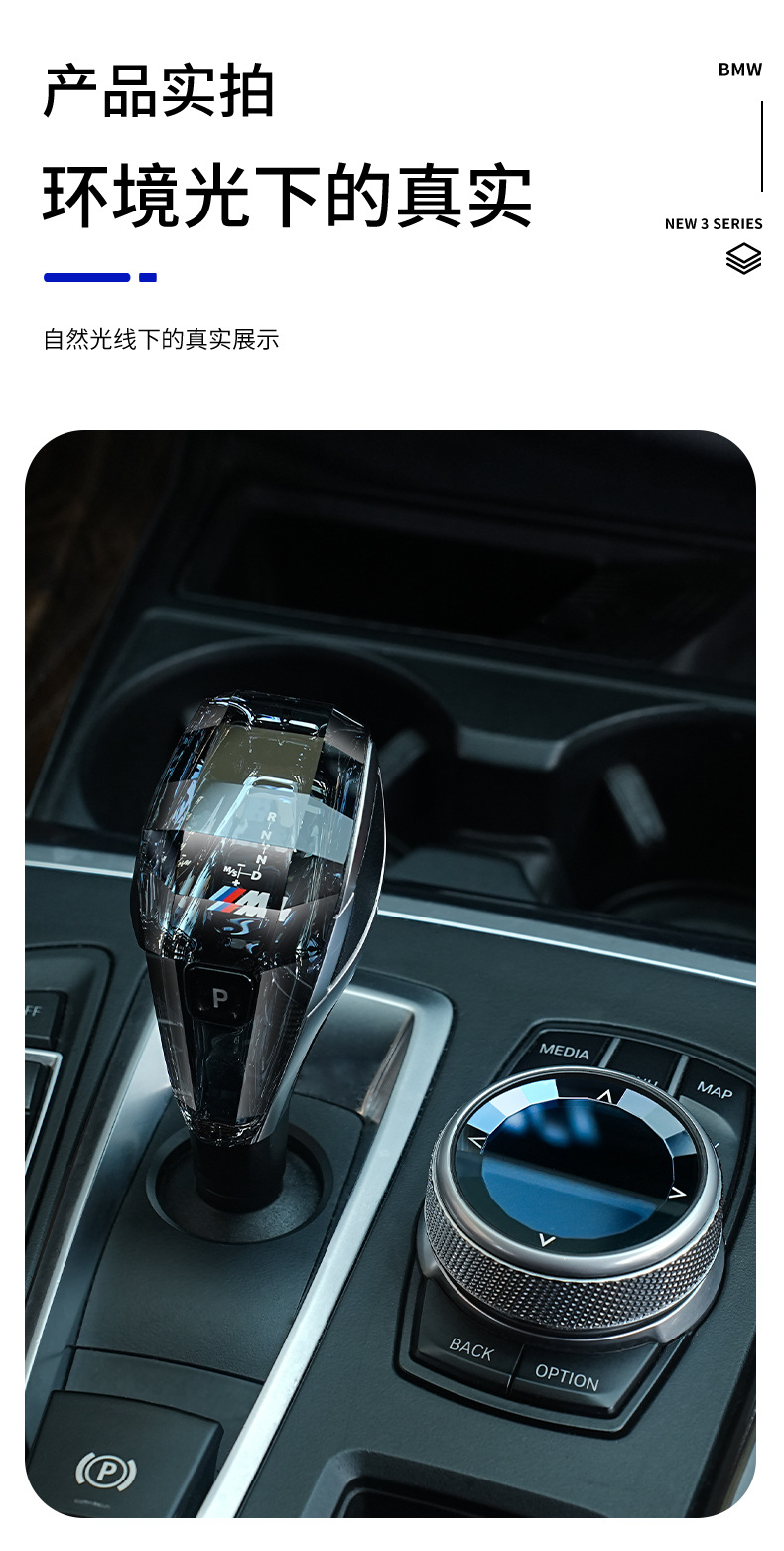 Bmw Mark Car Crystal Gear Handle Is Suitable for New 3 Series 5 Series 7 Series 6Gtx4X5 Gear Head Modification Special
