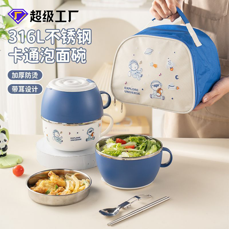 316 Stainless Steel Instant Noodle Bowl with Lid, Drainable Tableware, Student Lunch Box, Dormitory Work Instant Noodle Bowl Set
