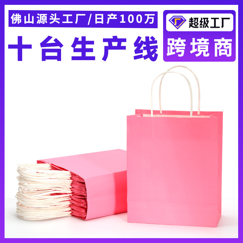 Jewelry Handbag Kraft Paper Bag Thickeneded Bag Customized Small Batch Gift Bag Gift Bag High-End