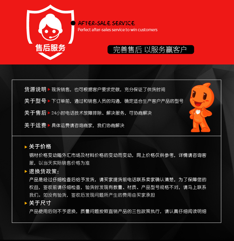 远达切图替换 (3)