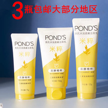 �����״Ᵽ�񰱻��ᝍ����120gϴ����75ml�̈����б�������Ʒ���]