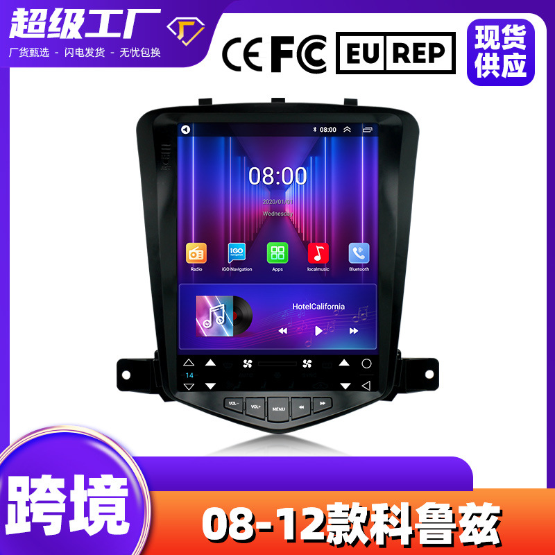 Aplicable a 08-12 Cruze pantalla vertical con botón Android navegador reproductor Bluetooth GPS todo en una máquina