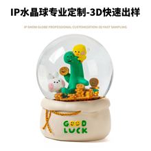 卡通动漫水晶球定制工艺品家居饰品摆件60mm雪花创意礼品树脂