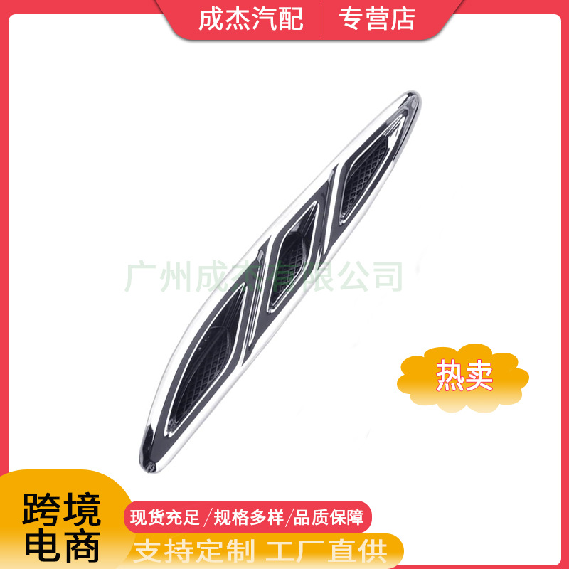 Applicable to Buick yinglang/Junyue front standard 20811309