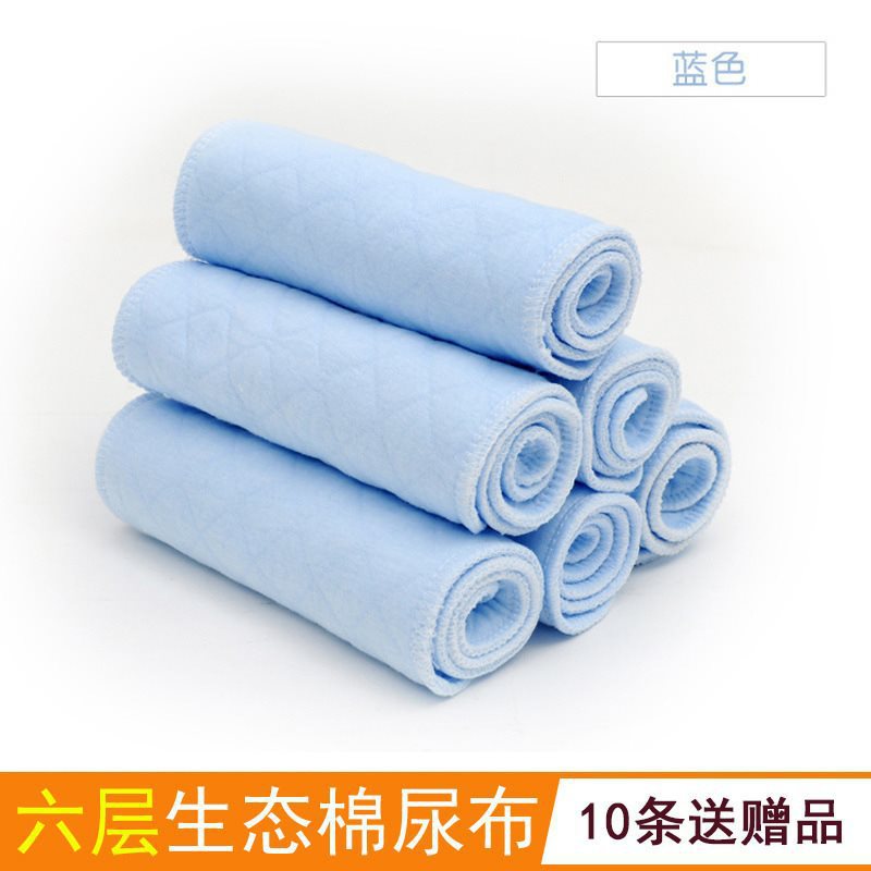 ◈♦✶✯Six layers, blue, 10-pack [with diaper buckle]✯✶♦◈