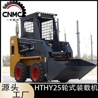 厂家出口北美小型履带滑移装载机 全液压操作座驾式前卸式运输车