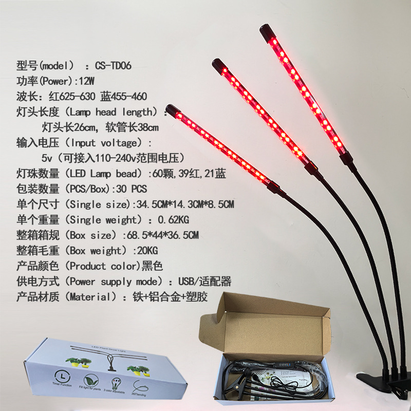 3관 타이밍 라인 제어