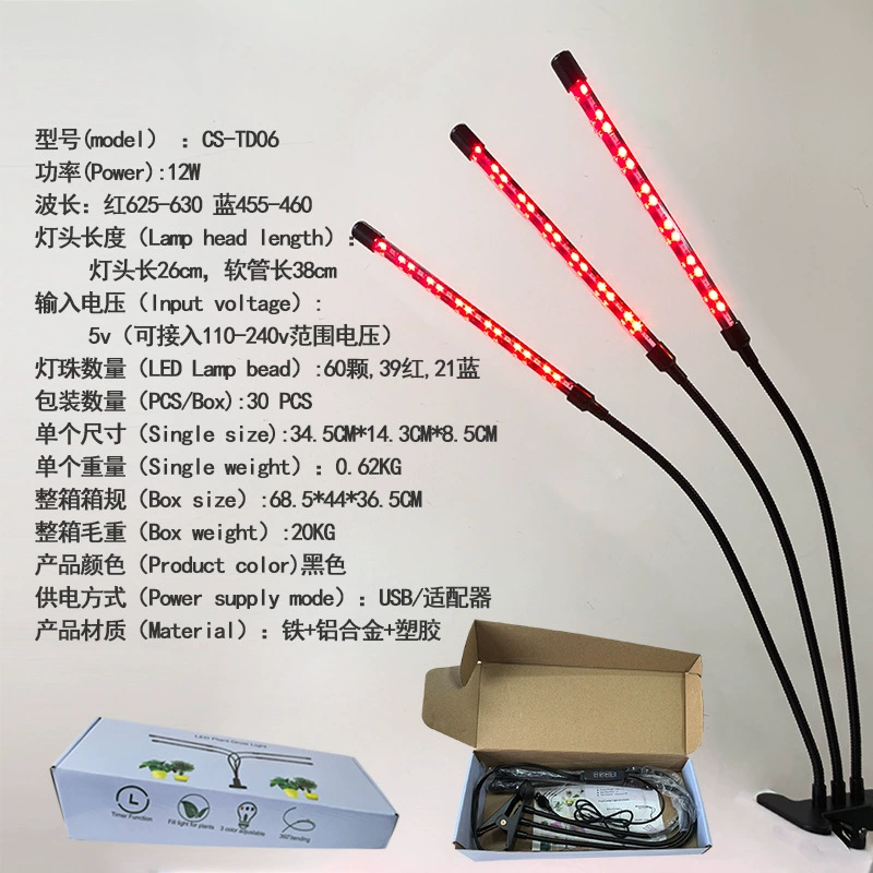 LED-растение-лампа, софт-освещение, Amazon, комфортный спектр света