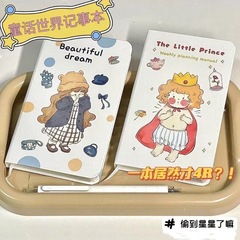 冬日童话世界生活记事本系列可爱本子ins高颜值world手账本日记