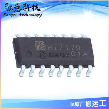 HT7179 26.8V, 15A��Ч��ѹת���� ���ɵ�· ICоƬ �ֻ���Ӧ