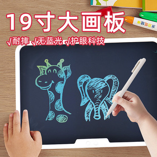 Handwriting board 14.5 inch 20 inch large size children rechargeable drawing board LCD HD board handwriting smart board