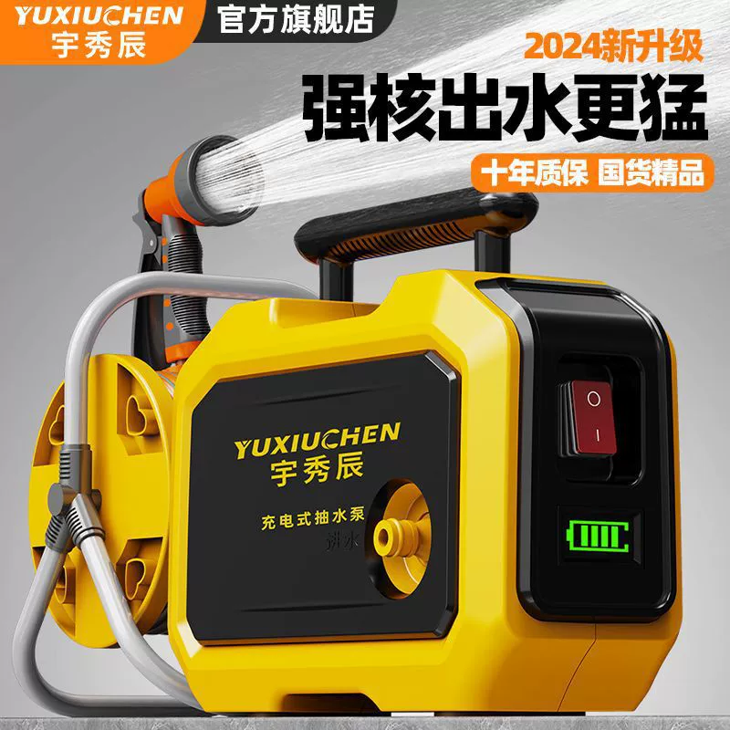 Перезаряжаемый водяной насос для полива огородов, машина для орошения сельскохозяйственного назначения, бытовая машина для орошения водяного насоса с литиевой батареей.