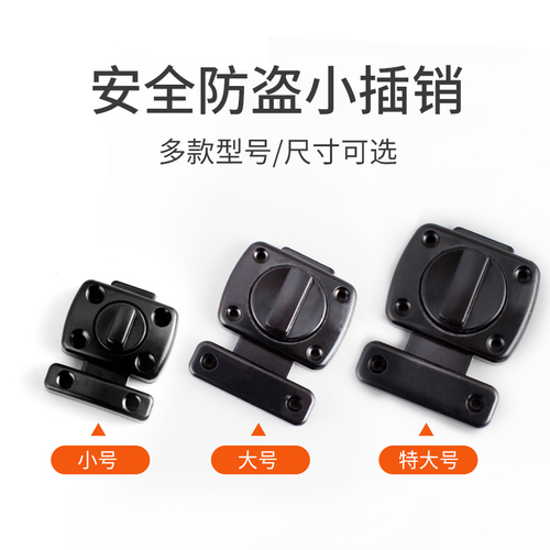 Alloy latch door bolt anti-theft bathroom bedroom anti-lock artifact spring snap hasp safety push-pull surface-mounted
