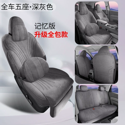 Universal Seat Cover, Seat — Universal seat cover - dark-gray-memory-version-all-inclusive-ckxold-mad