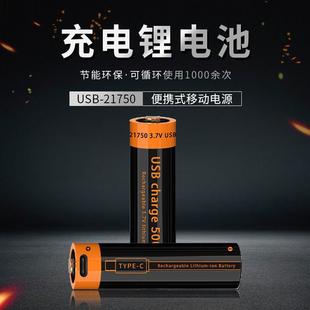 3.7V 21750USB����늳ش������߱����Ƅ��Դ�x����������