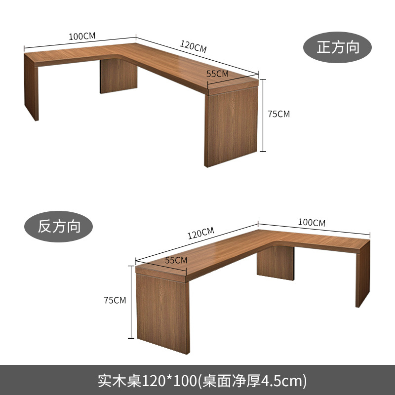 싱글 테이블 120cm*100cm