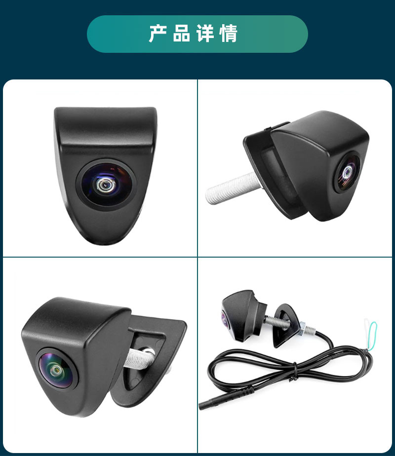 Special Car Dedicated Hyundai Car Front View Camera Hd Ahd1080O Car Camera