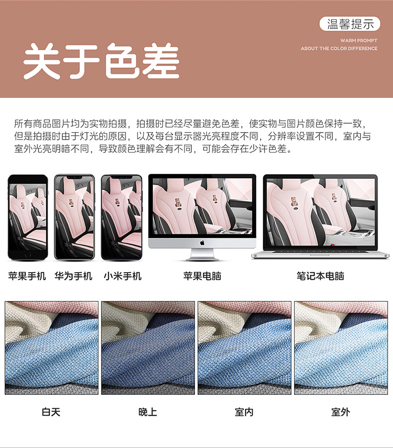 Geely Star Wish Seat Cover Special Full Surrounding Linen Breathable Cushion Seat Cover Car Interior Four Seasons Decoration Car Supplies