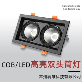 射灯;LED轨道灯;LED豆胆灯