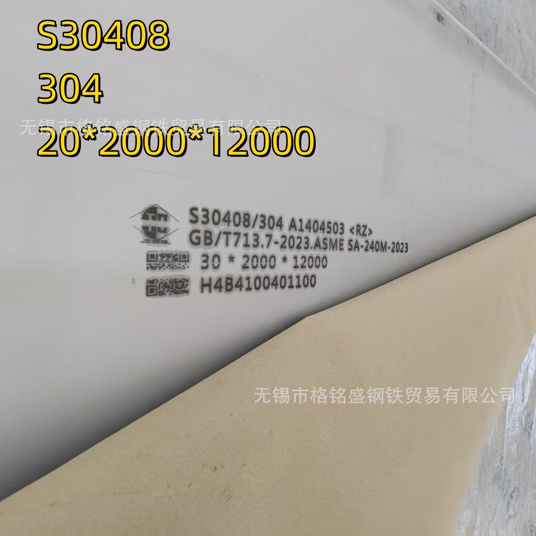 304l热轧不锈钢板 太钢原平s30403不锈钢中厚板 304l不锈钢板零切