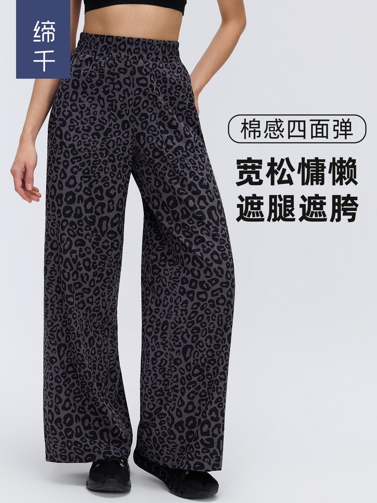 Spring and Summer Thin Breathable Straight-Leg Sports Pants for Women with Drawstring, Loose Fit, Hip-Covering, Slimming Casual Wide-Leg Pants D26014
