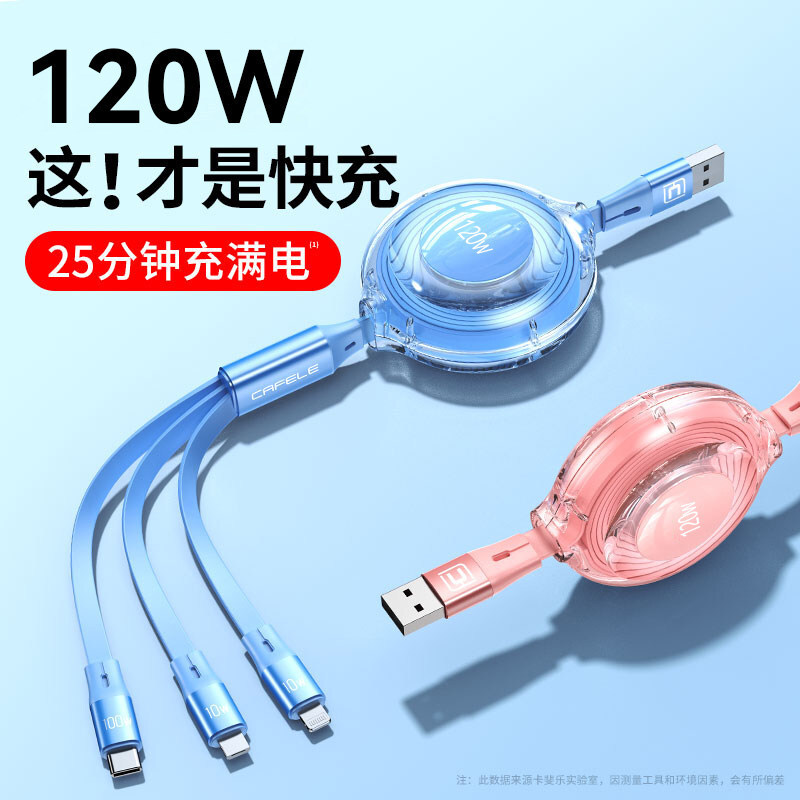 120w���������s����������һ��늾�һ��������m���O��iphone��
