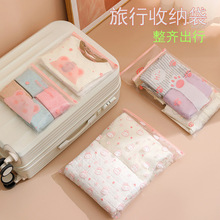 旅行收纳衣服衣物内衣袋可爱印花衣服分装袋防尘防潮密封袋现货