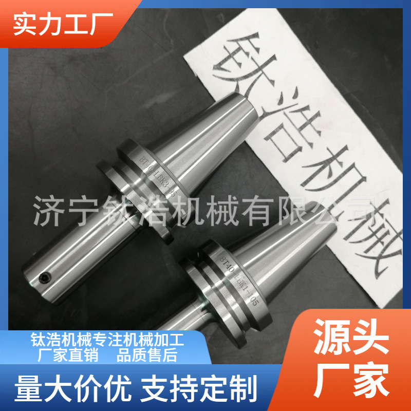 批发定制MTA3-LBK4-100L镗头刀柄莫氏3号LBK4精镗刀杆直销价格