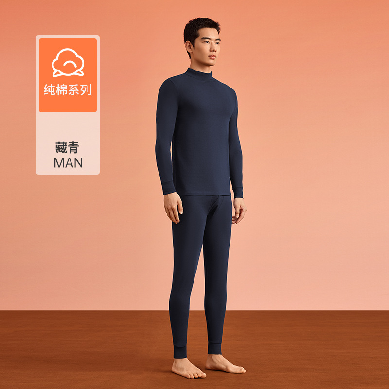 Navy blue (men's middle collar) [Class A 100% cotton, 10A antibacterial]