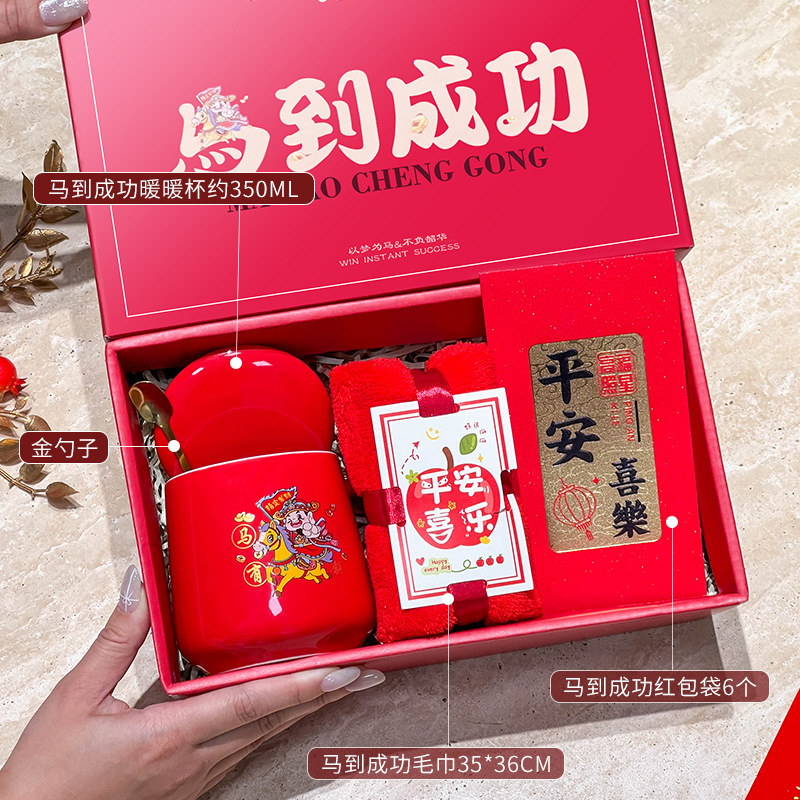 Cerámica cálida taza de café cálida taza de café cálida taza de temperatura constante reunión anual tienda de celebración de la apertura práctica regalos de acompañante se pueden imprimir LOGO