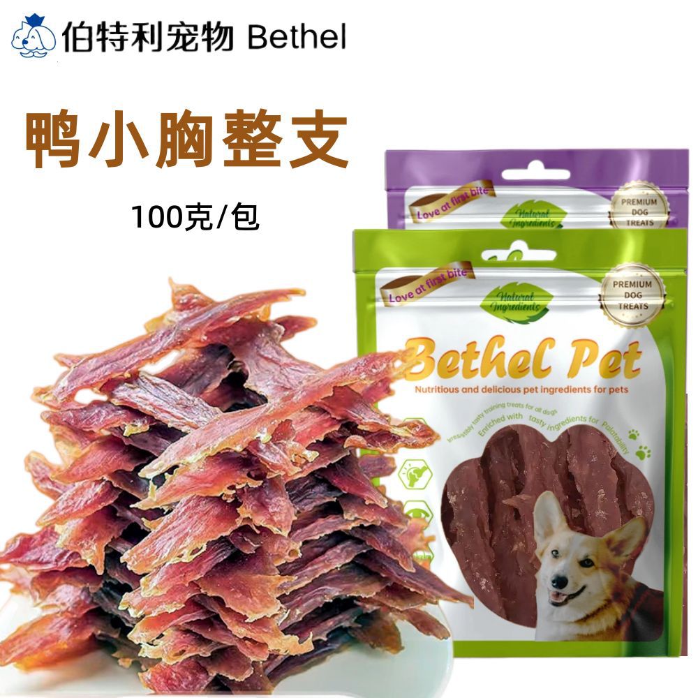 Varillas de hueso de vaca, huesos de pezuña de vaca, huesos de rodilla de vaca, varillas para masticar, huesos de cordero, varillas de piel de vaca para masticar, snacks para mascotas, snacks para perros.