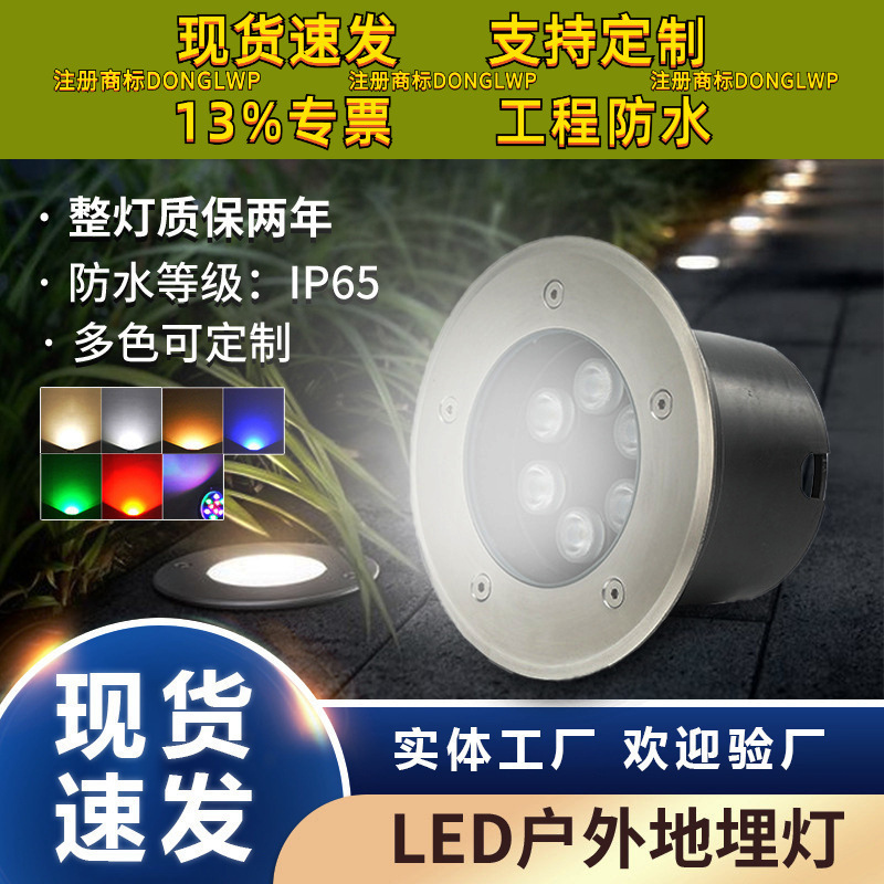 Led Underground Lights Outdoor Waterproof Stainless Steel Embedded Round Park Square Engineering Underground Lights Manufacturer Wholesale